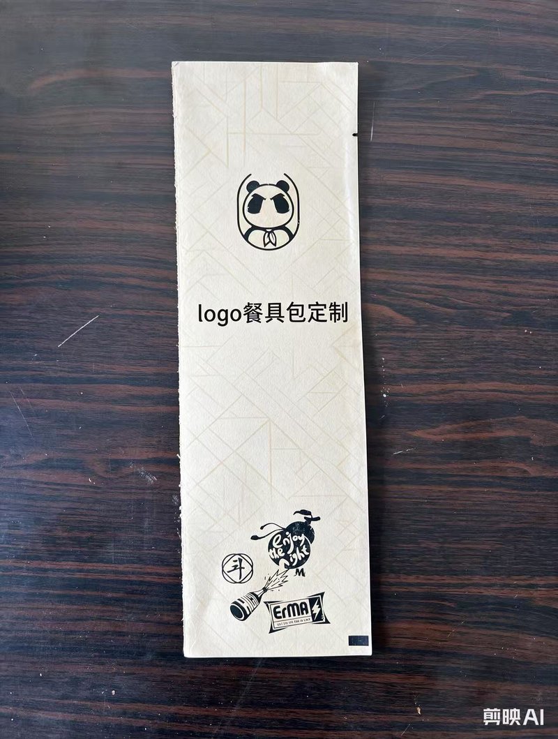 餐具包 · 熊猫主题款