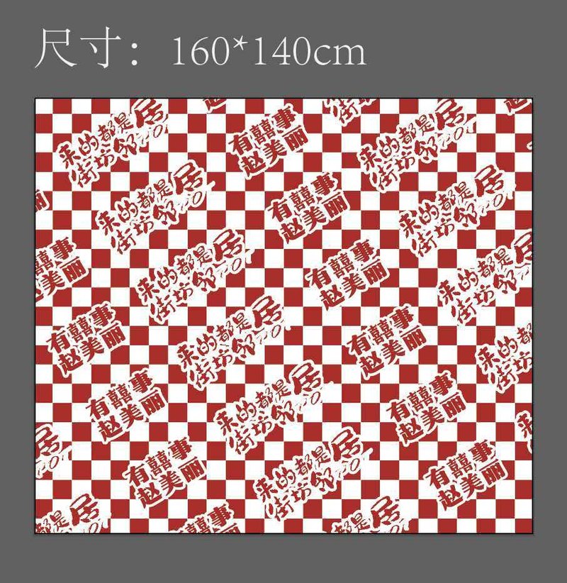 定制桌布 · 红白格纹喜庆款
